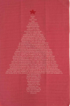Microfiber Christmas Tea Towel